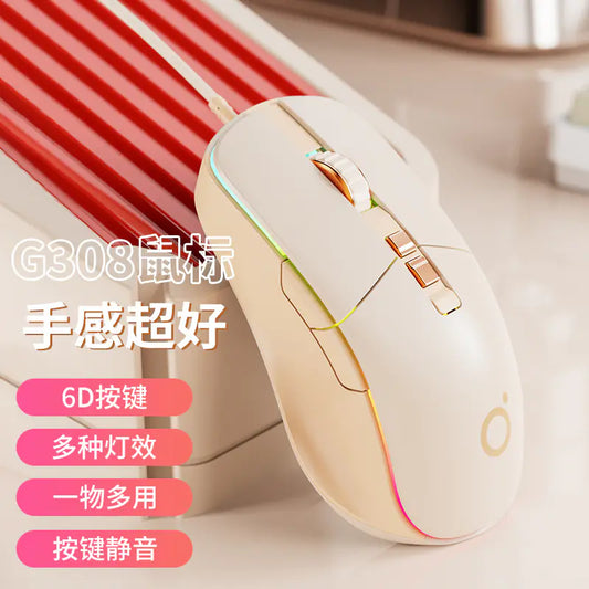 G308 Wired Silent Gaming Mouse for Office and Laptop